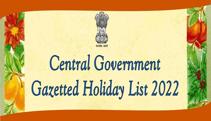 Central Government Holiday List 2022 PDF Download | Dopt Holiday List ...